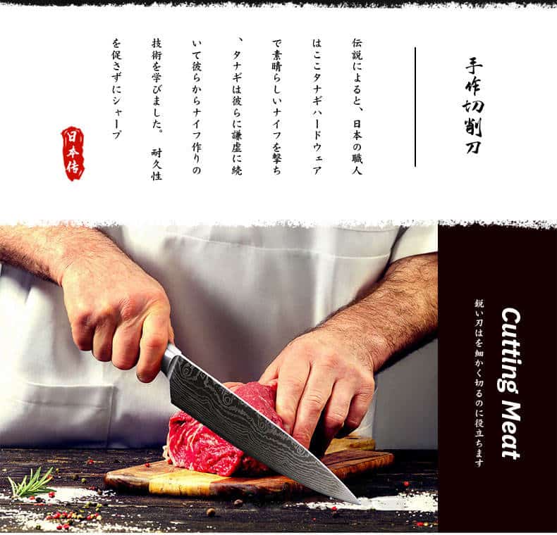 Set 8 cuțite profesionale cu suport magnetic stationar salcam HOCHO, oțel japonez HRC 60 călire laser, mâner Deluxe Pakka – i