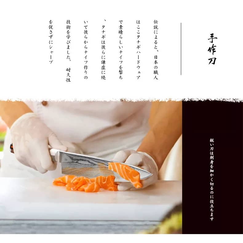Cuțit profesional JP GYUTO, oțel carbonificat japonez HRC 60 călire laser, mâner Deluxe Pakka – imagine produs 6